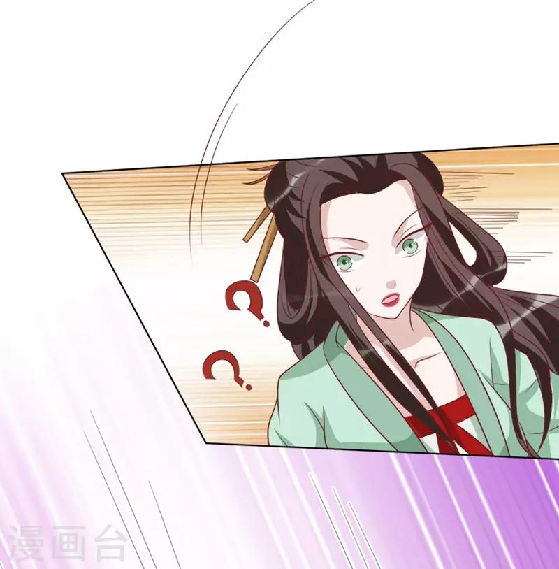 第49话 圈套-第49话