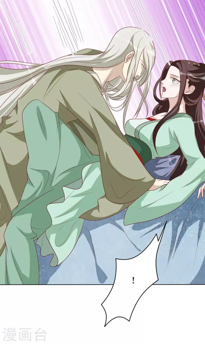 第49话 圈套-第49话