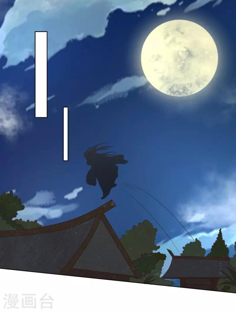 第49话 圈套-第49话