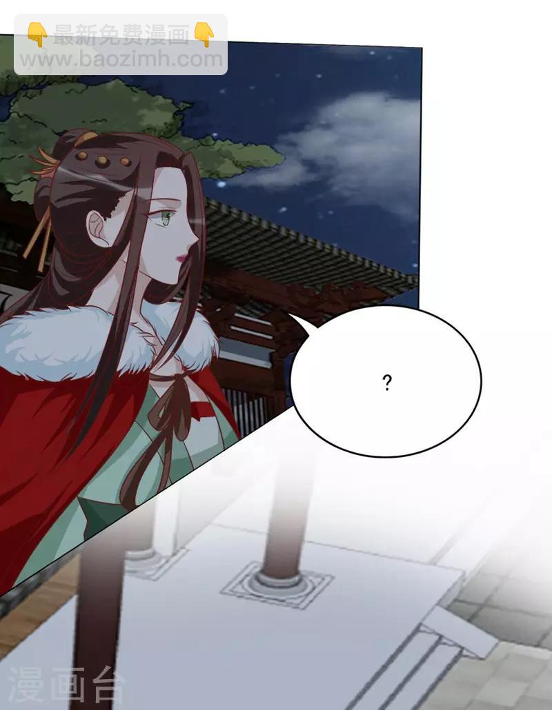 第49话 圈套-第49话