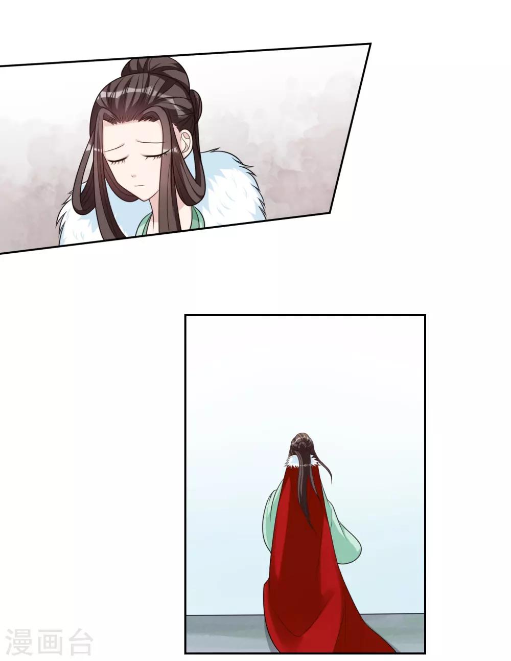 第53话 假死药-第53话