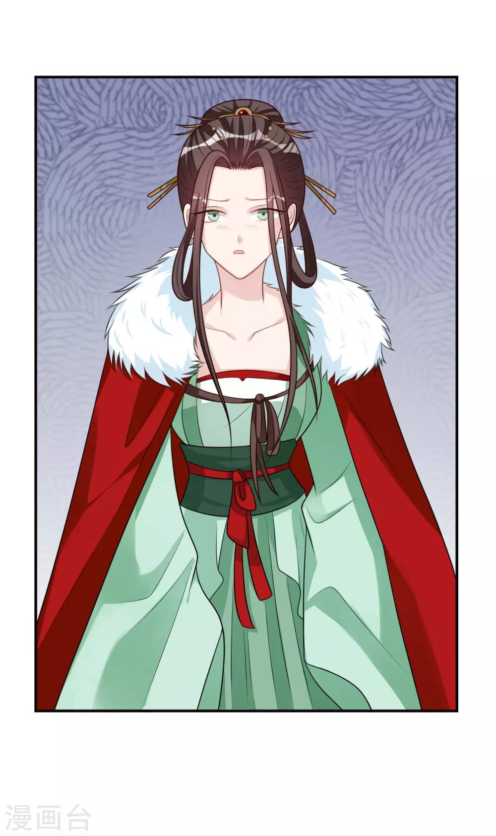 第55话 赐婚-第55话