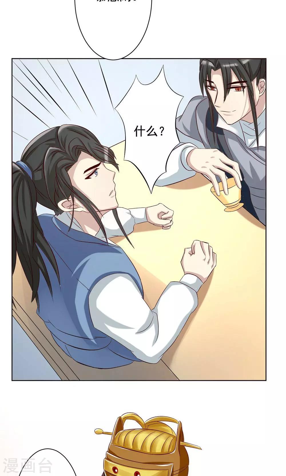 第7话 浪子回头-第7话