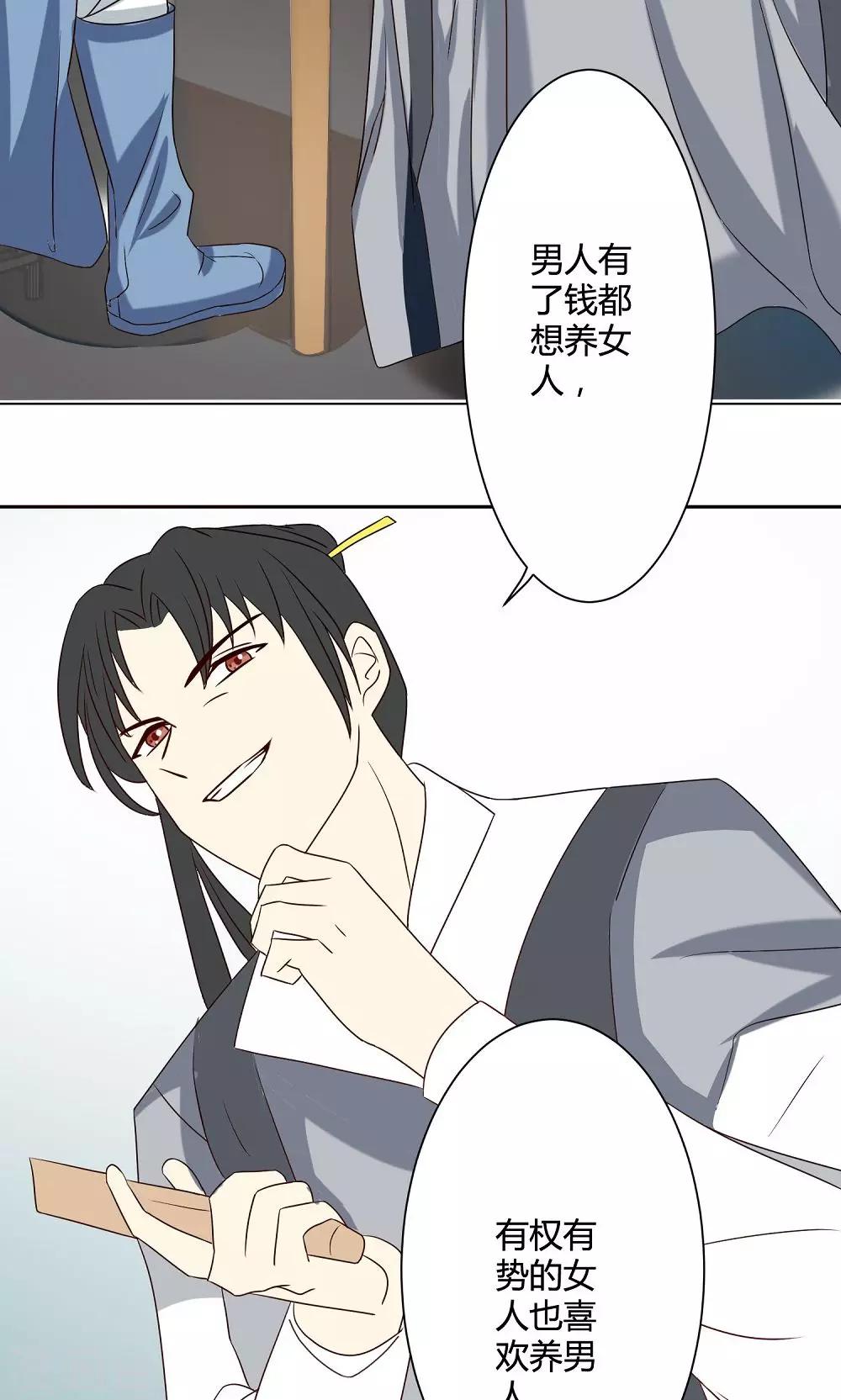 第7话 浪子回头-第7话