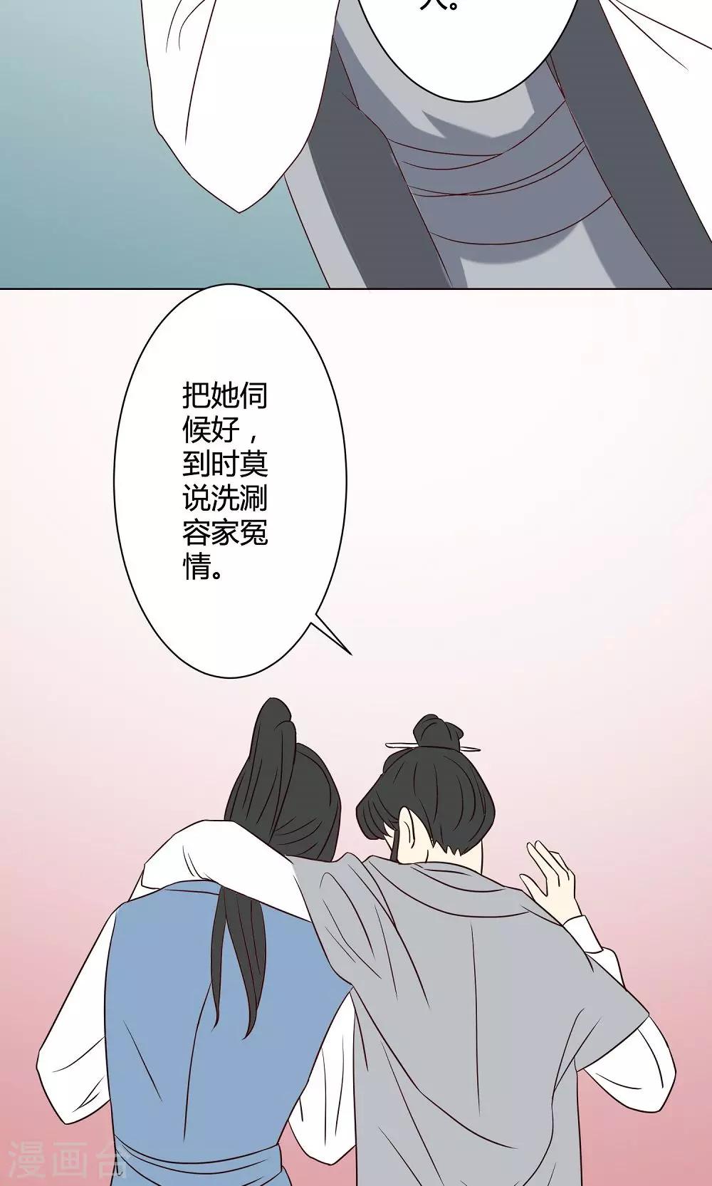 第7话 浪子回头-第7话