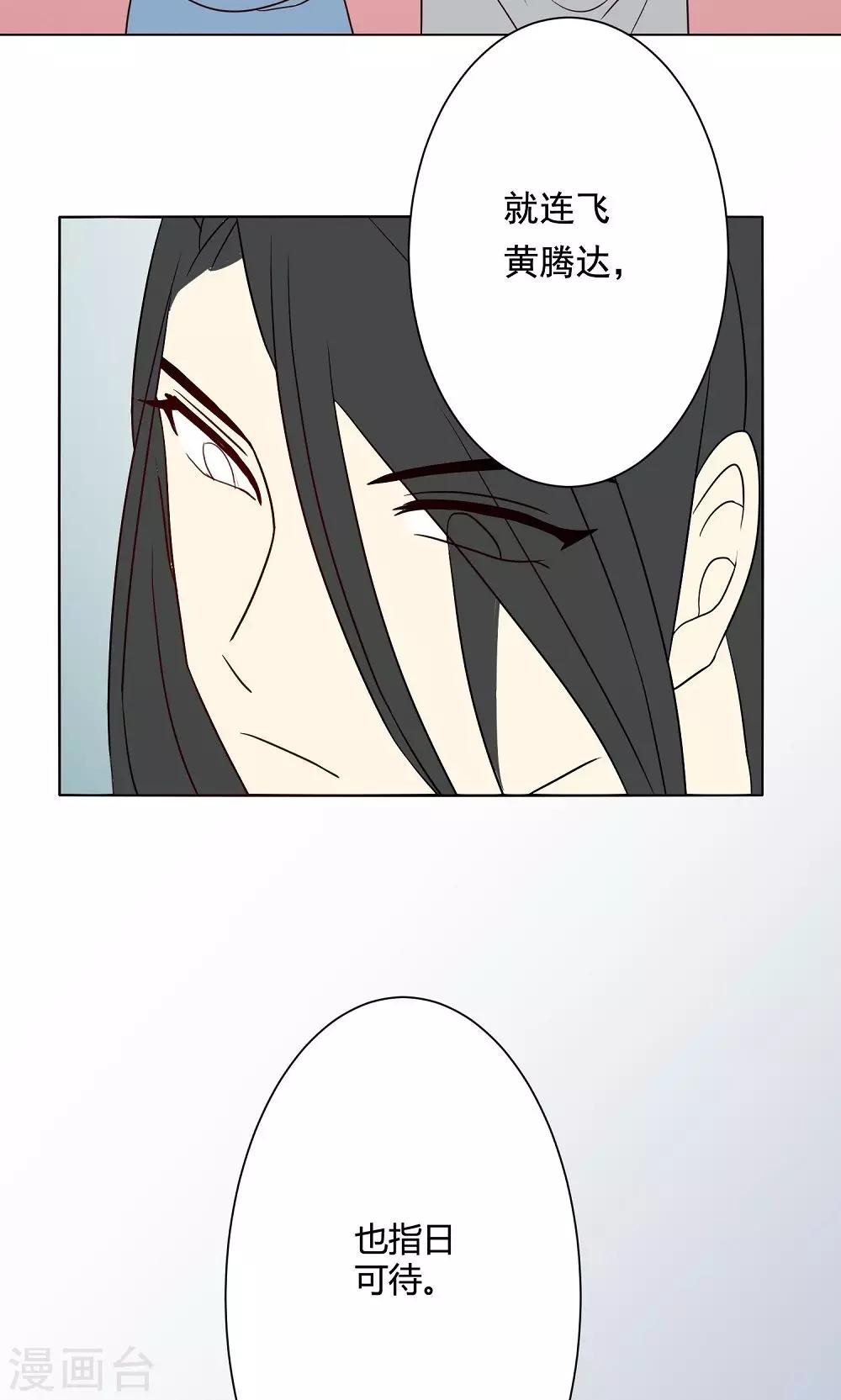 第7话 浪子回头-第7话