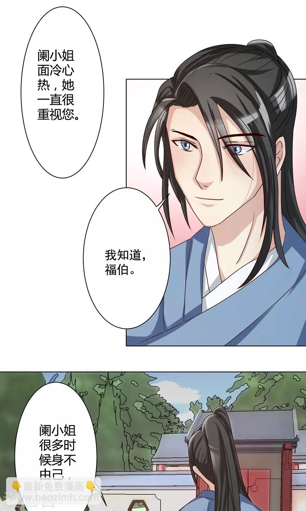 第7话 浪子回头-第7话