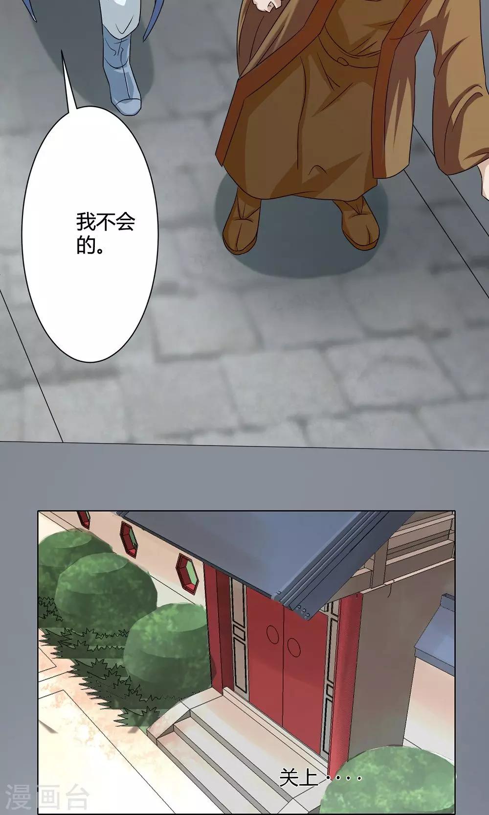 第7话 浪子回头-第7话