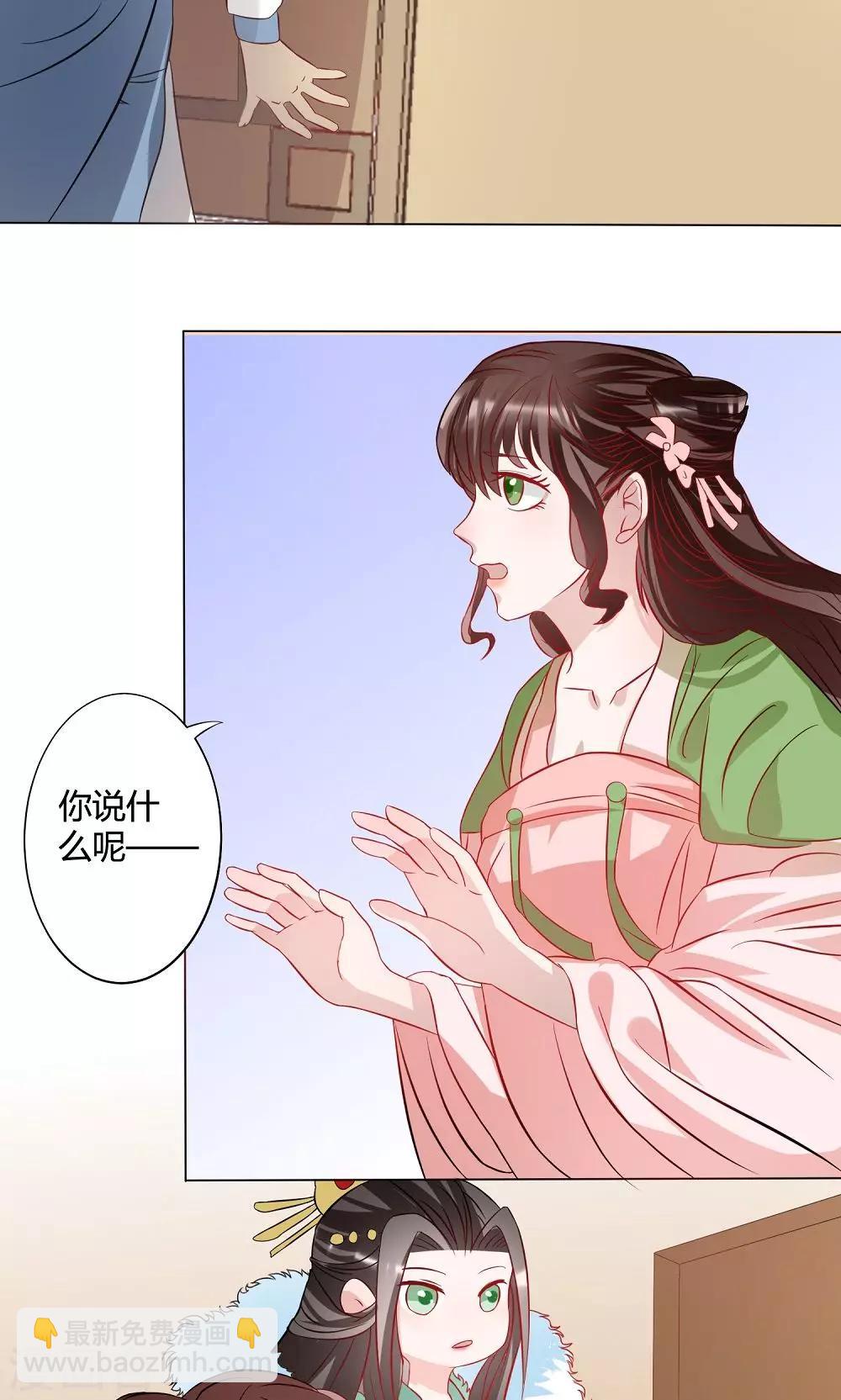 第9话 撞破-第9话