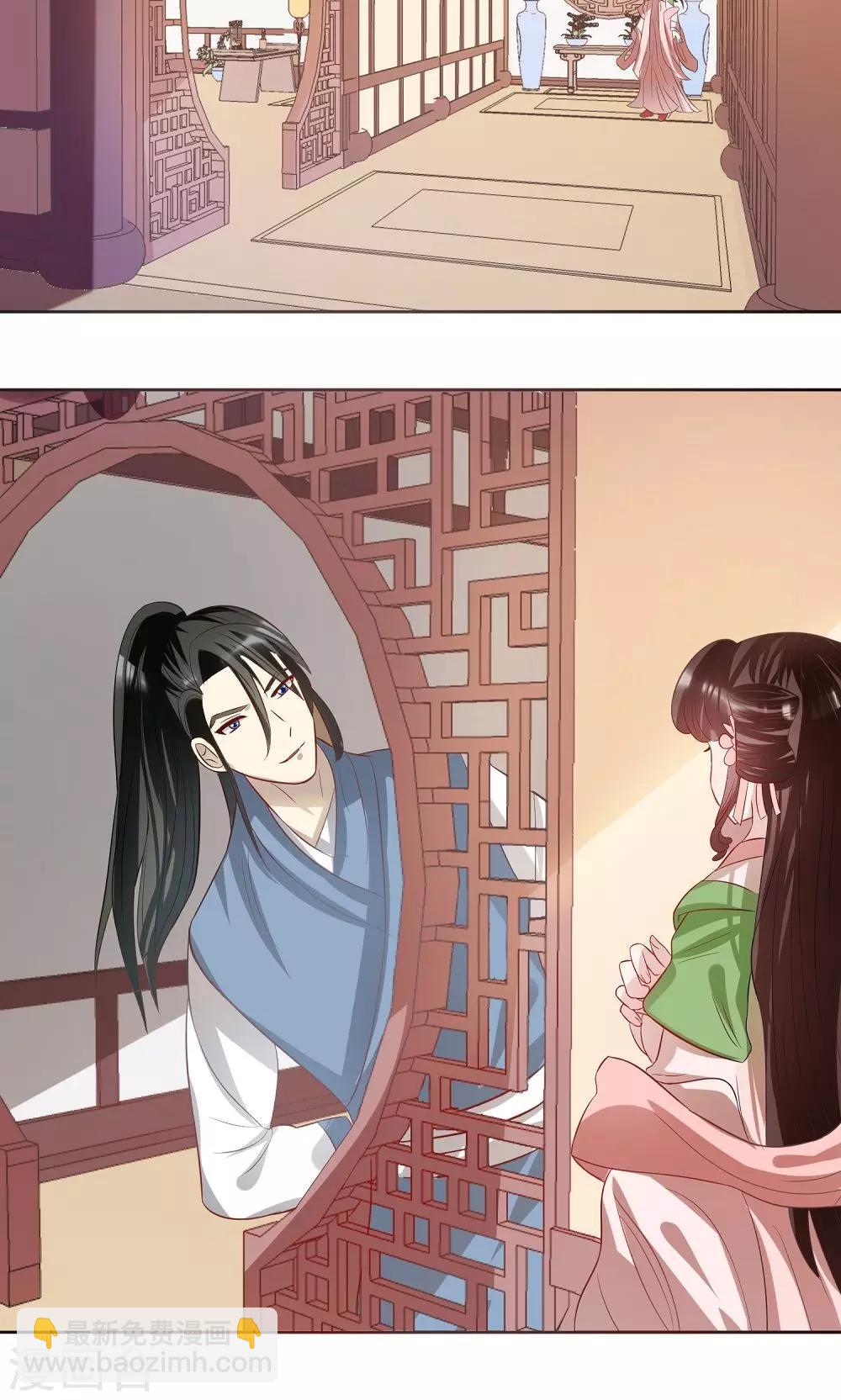 第9话 撞破-第9话