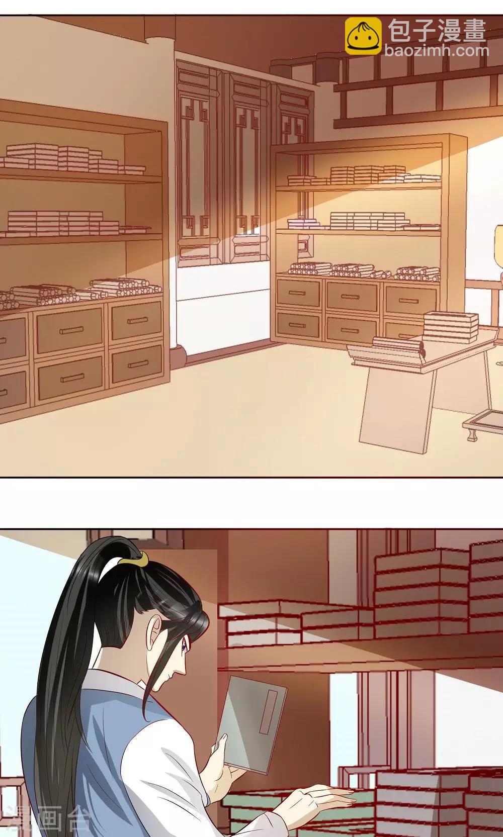 第9话 撞破-第9话