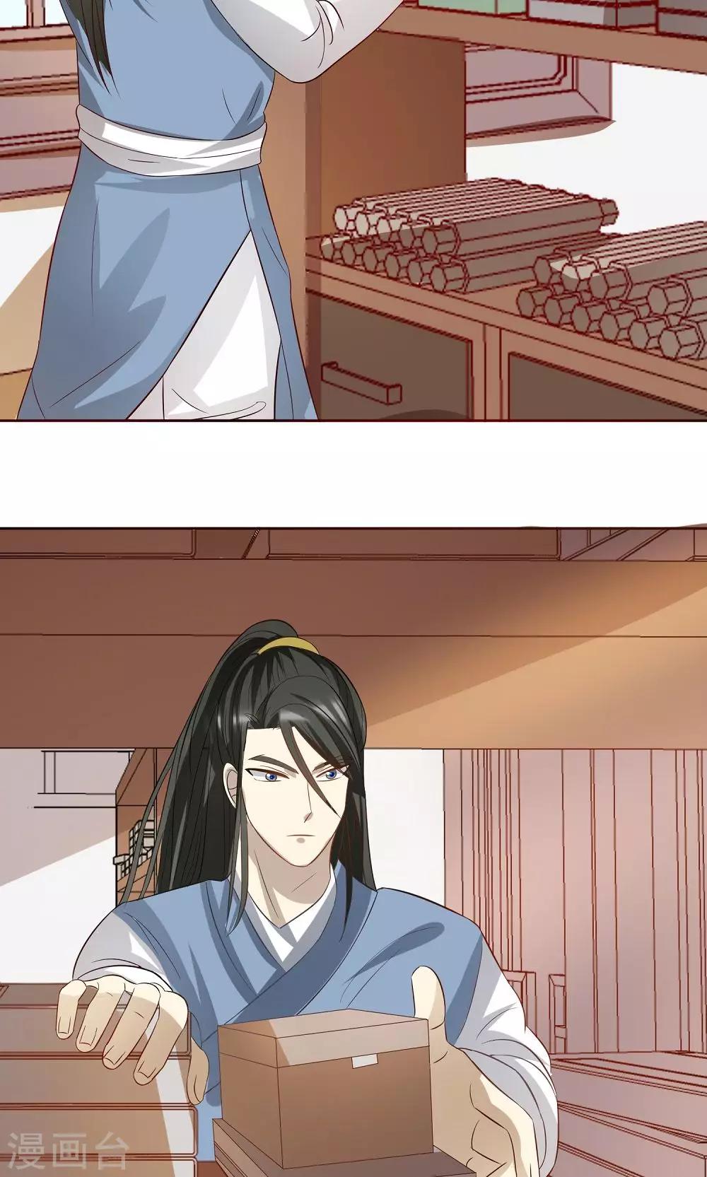 第9话 撞破-第9话