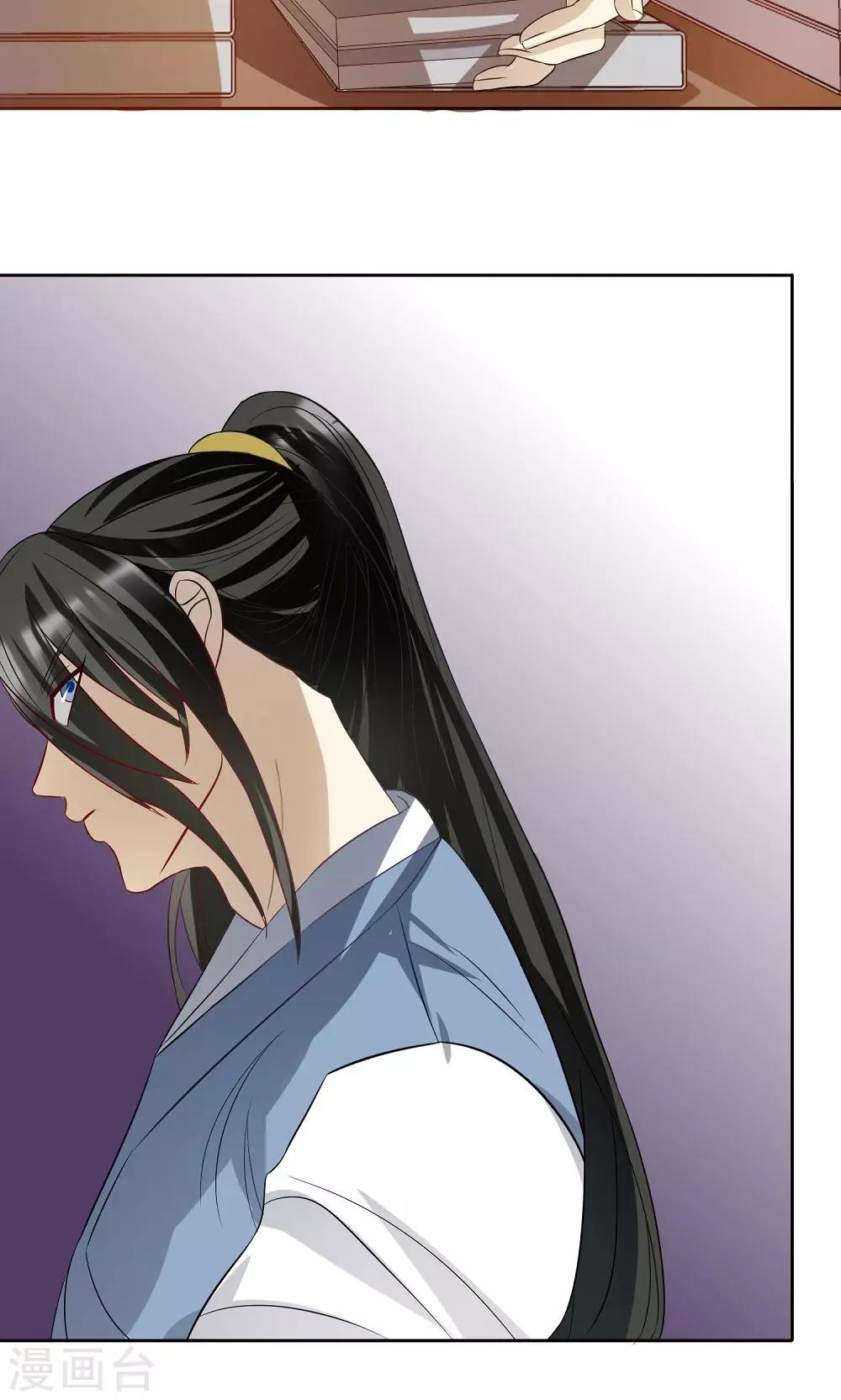 第9话 撞破-第9话