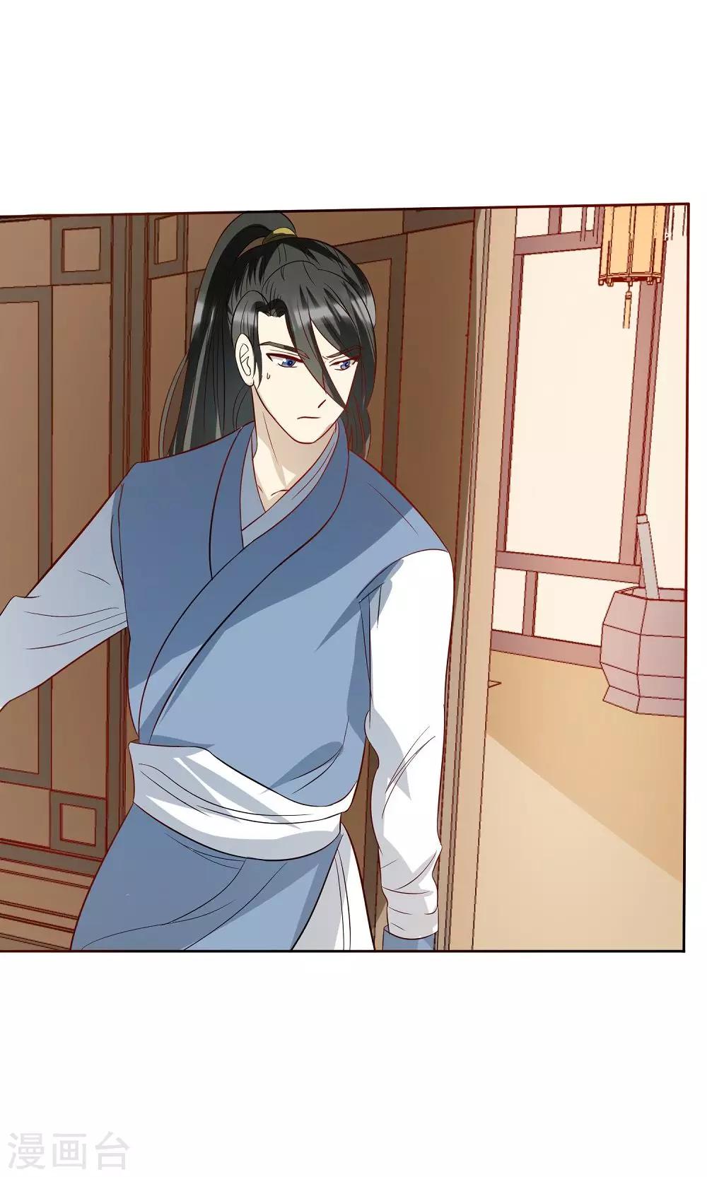 第9话 撞破-第9话