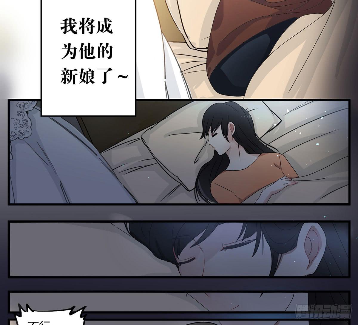 虚假的爱情故事(1/5)-第1话