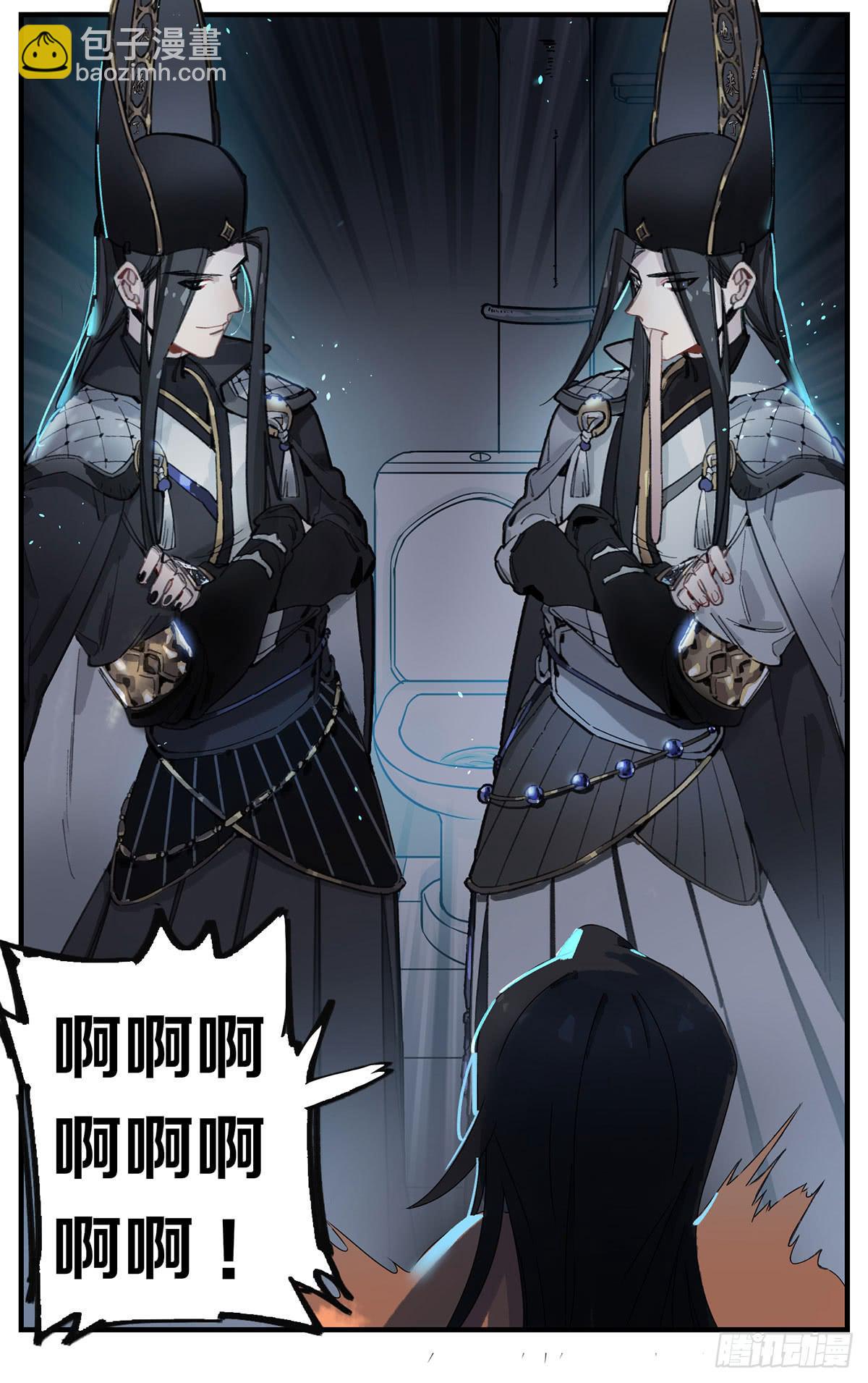 虚假的爱情故事(1/5)-第1话