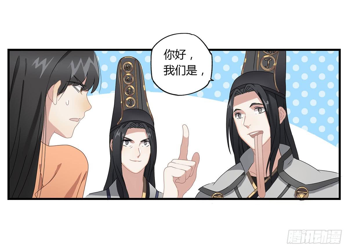 虚假的爱情故事(1/5)-第1话