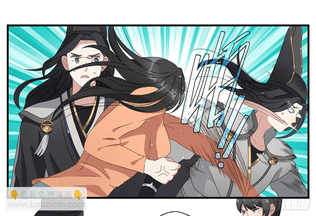 虚假的爱情故事(1/5)-第1话