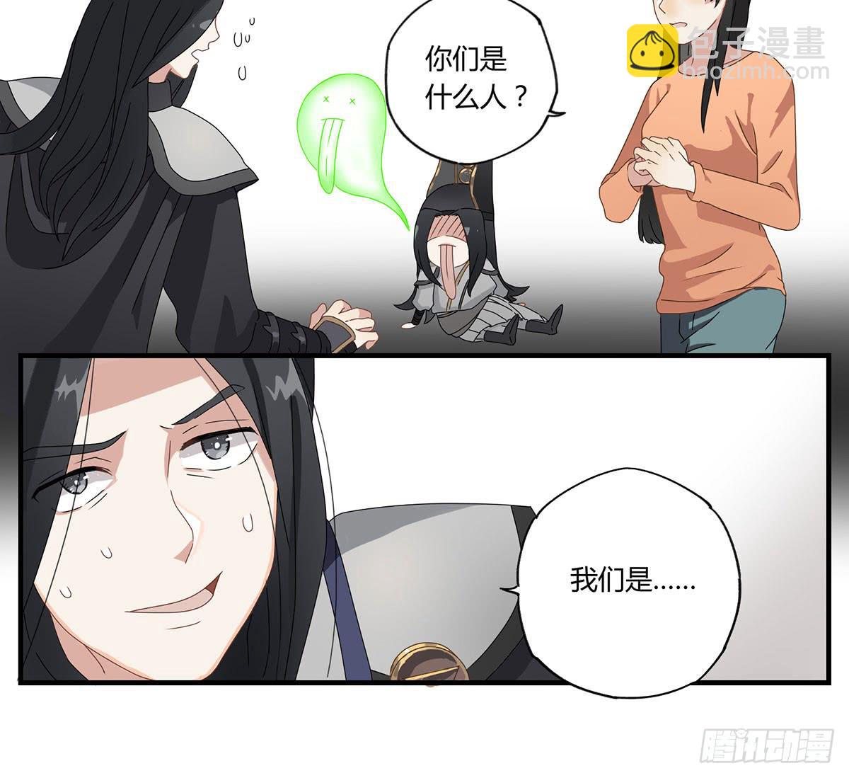 虚假的爱情故事(1/5)-第1话