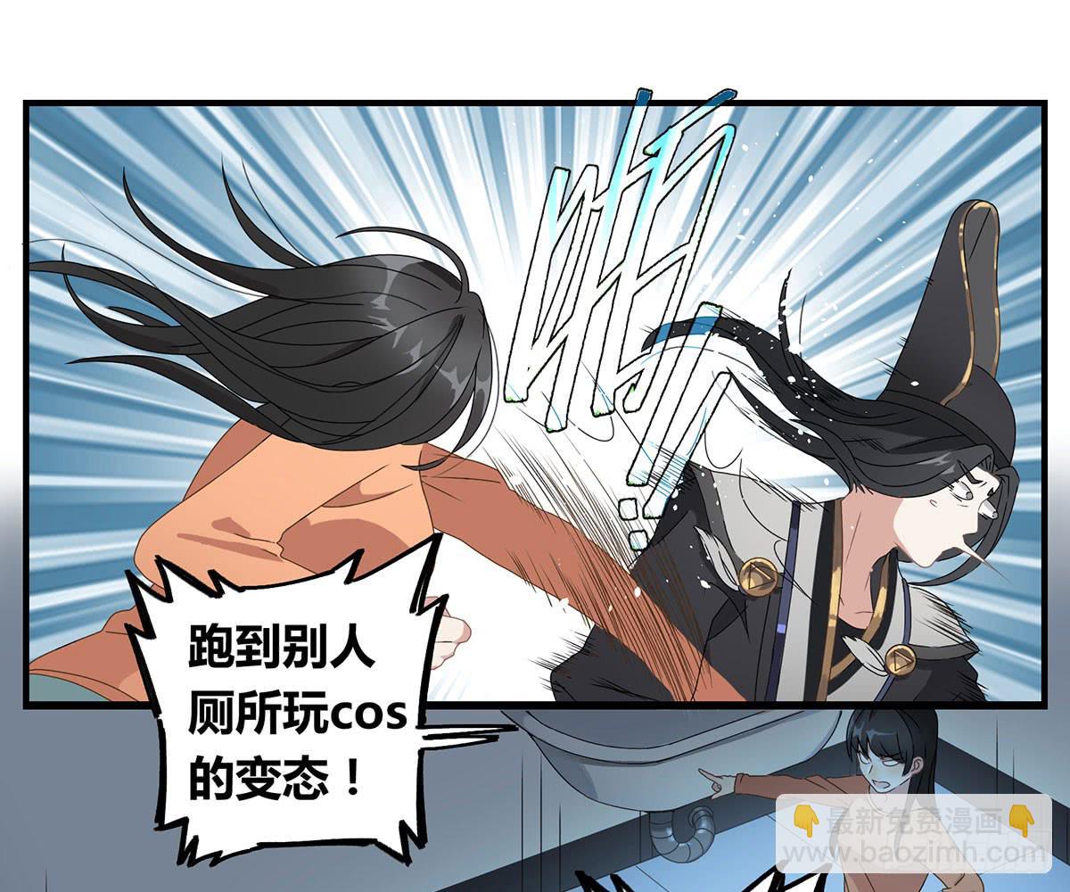 虚假的爱情故事(1/5)-第1话