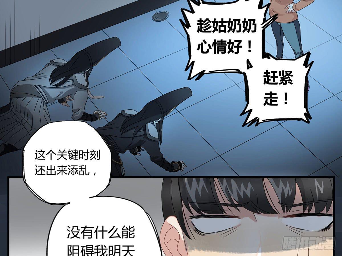 虚假的爱情故事(1/5)-第1话