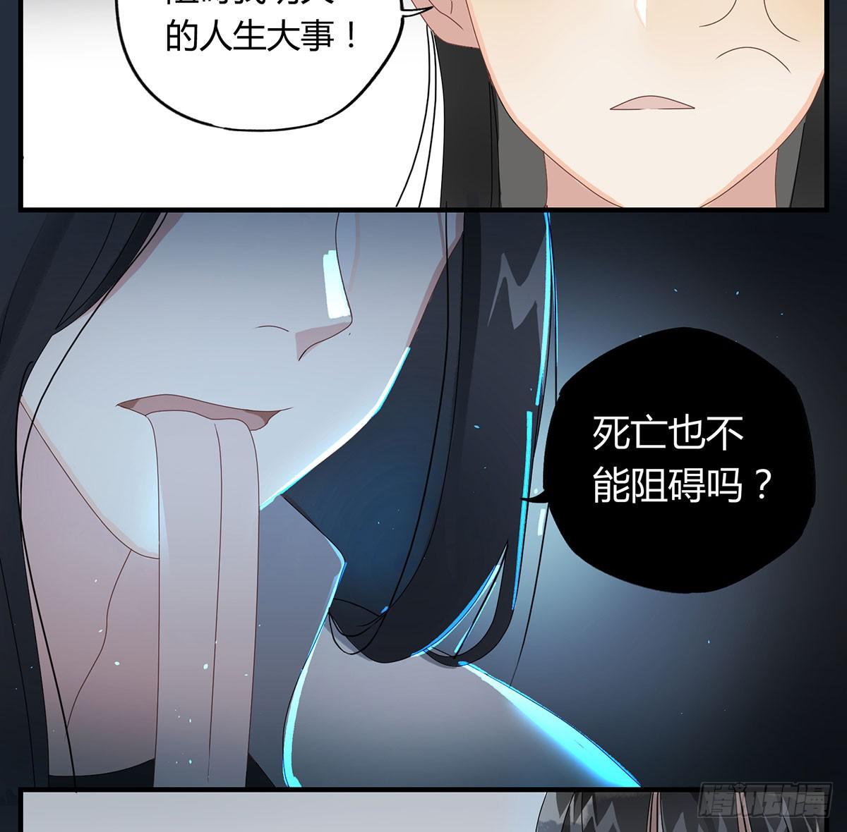 虚假的爱情故事(1/5)-第1话