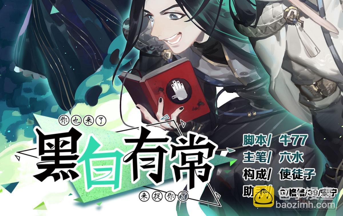 虚假的爱情故事(1/5)-第1话