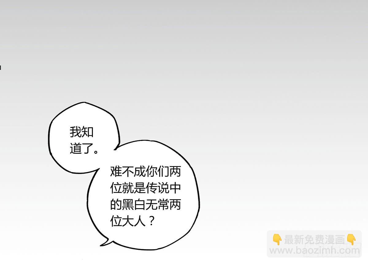 虚假的爱情故事(1/5)-第1话