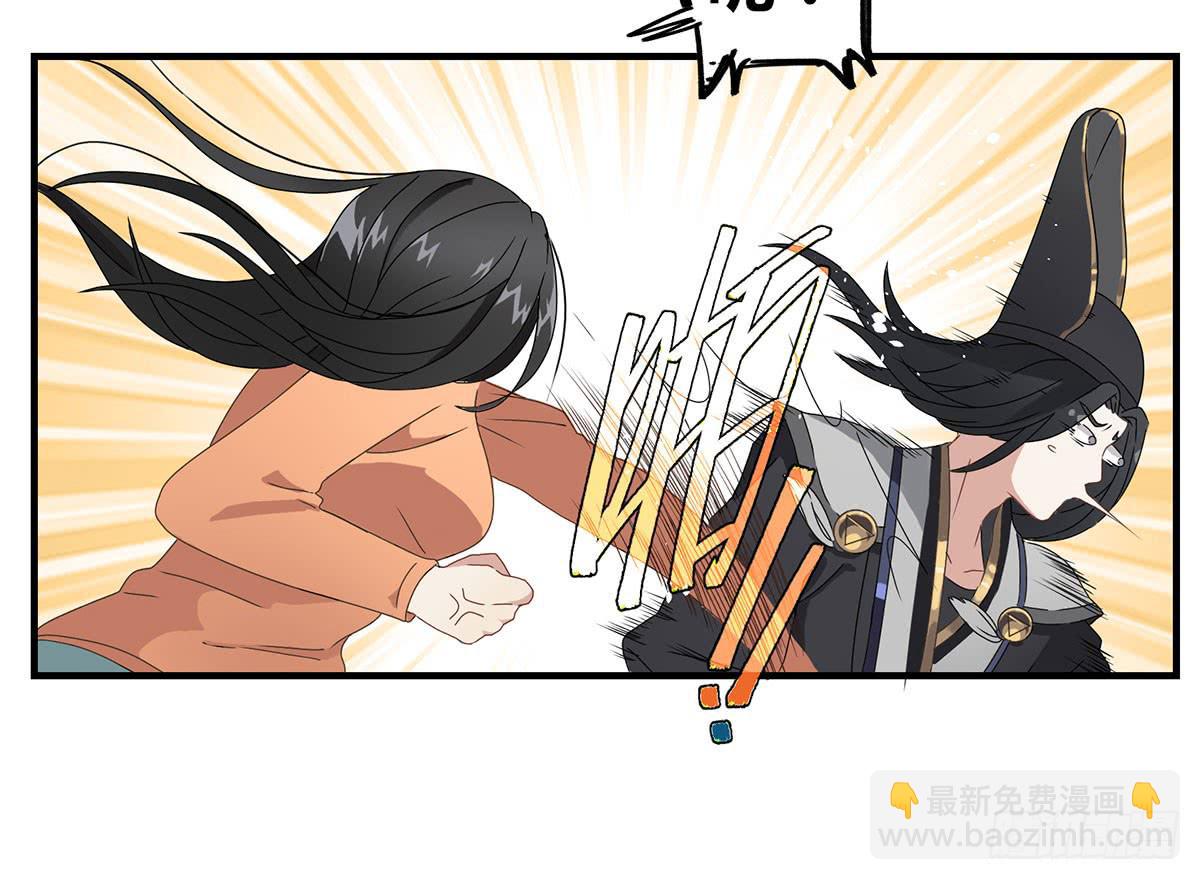 虚假的爱情故事(1/5)-第1话