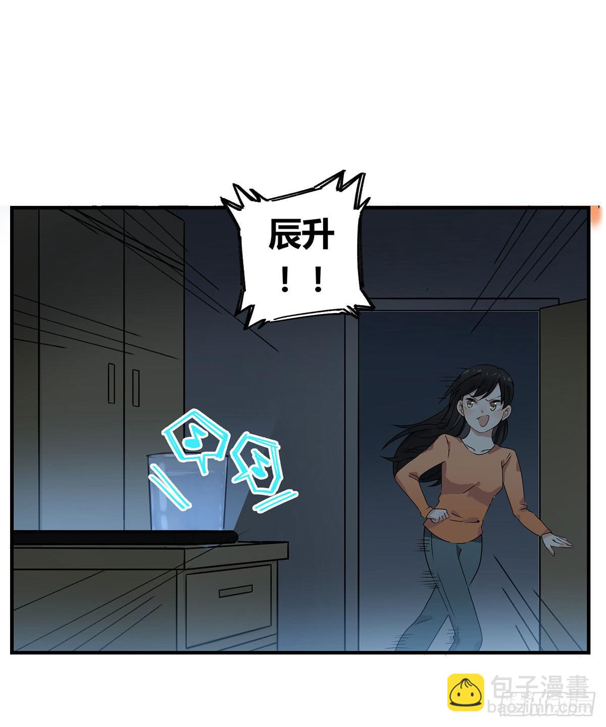 虚假的爱情故事(1/5)-第1话