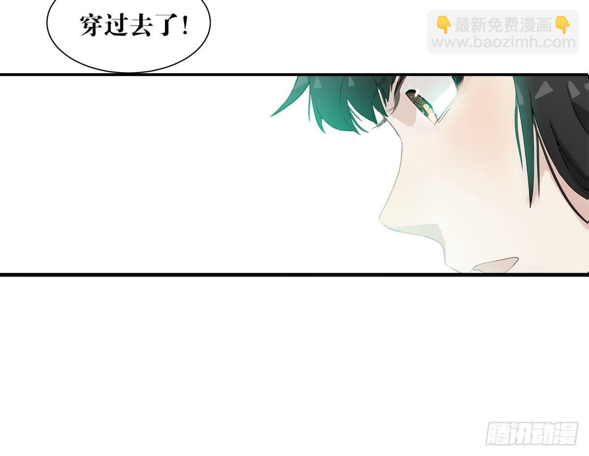 虚假的爱情故事(1/5)-第1话