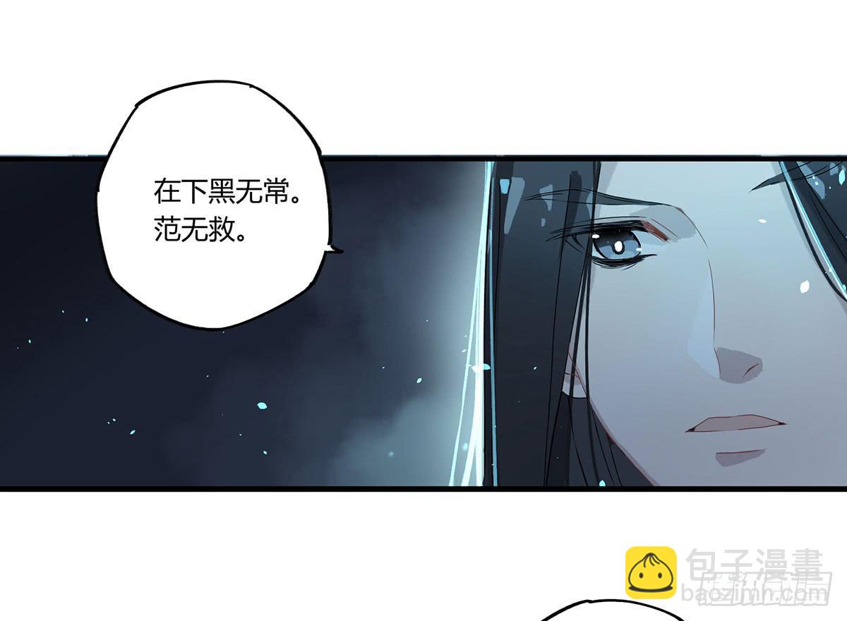 虚假的爱情故事(1/5)-第1话