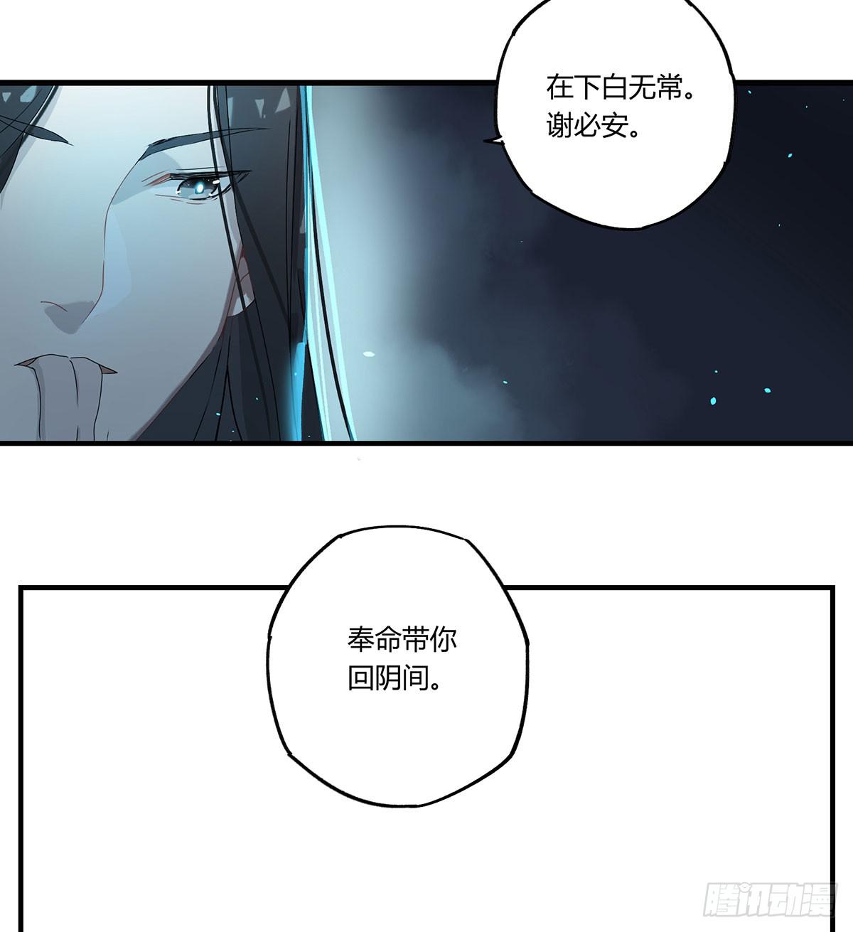 虚假的爱情故事(1/5)-第1话