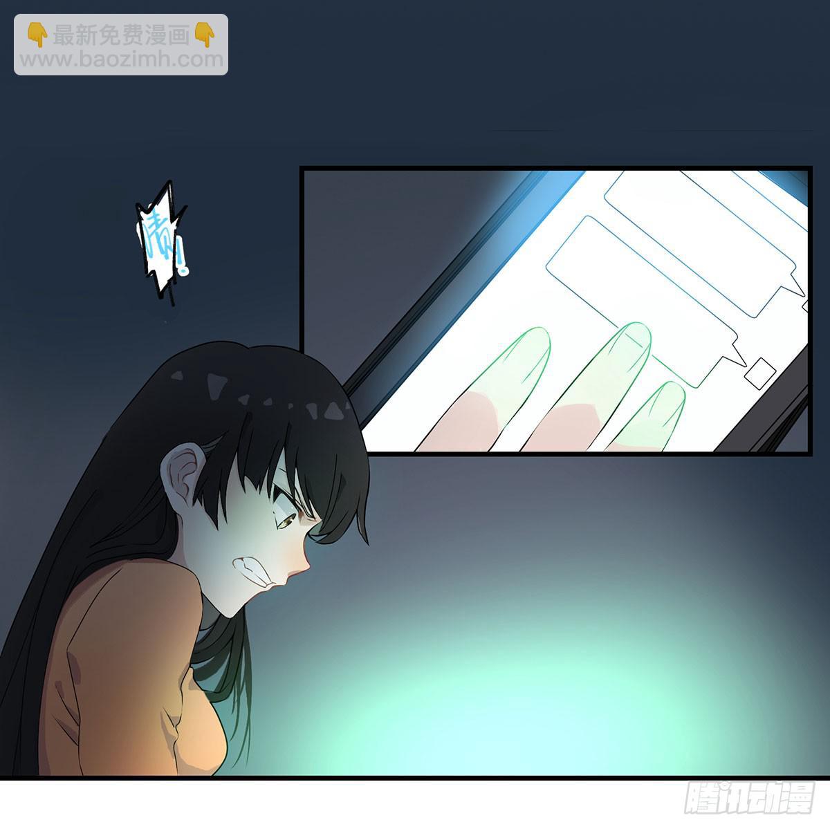 虚假的爱情故事(1/5)-第1话