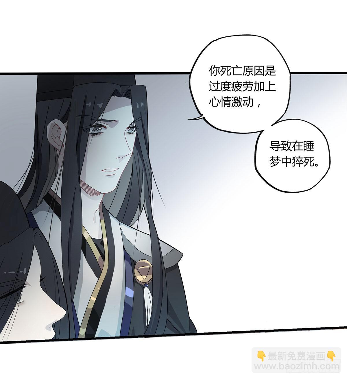 虚假的爱情故事(1/5)-第1话