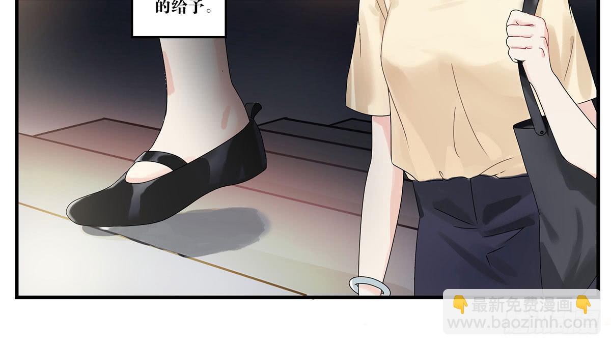 虚假的爱情故事(1/5)-第1话