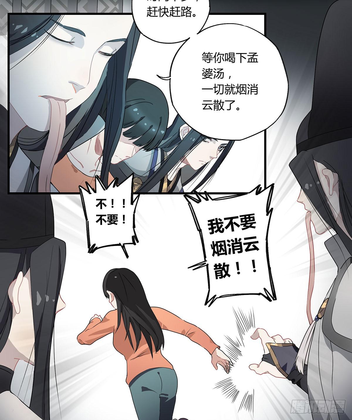 虚假的爱情故事(1/5)-第1话