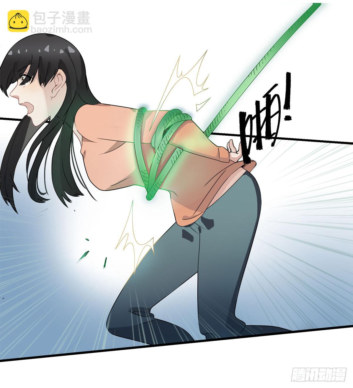 虚假的爱情故事(1/5)-第1话