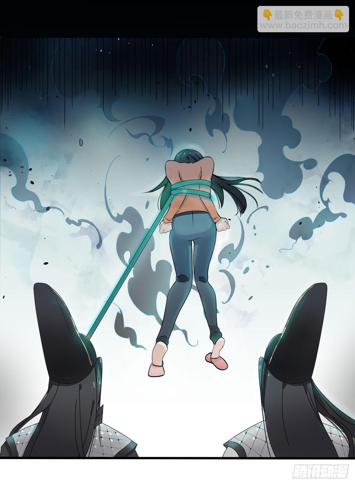 虚假的爱情故事(1/5)-第1话