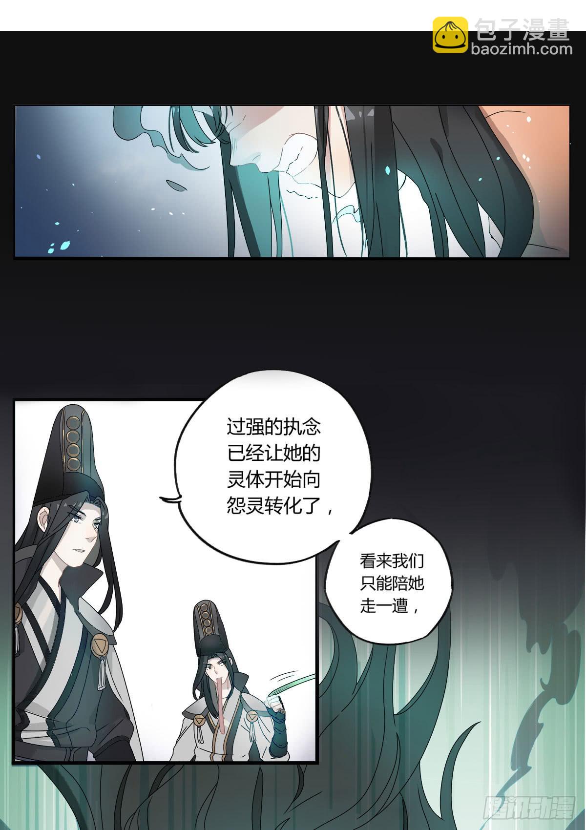 虚假的爱情故事(1/5)-第1话