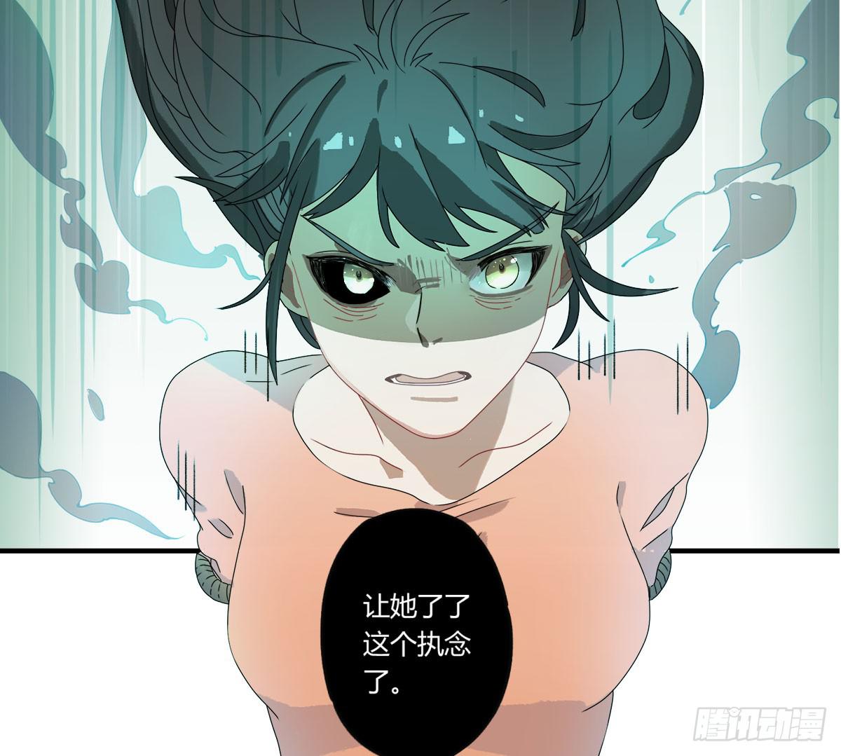 虚假的爱情故事(1/5)-第1话