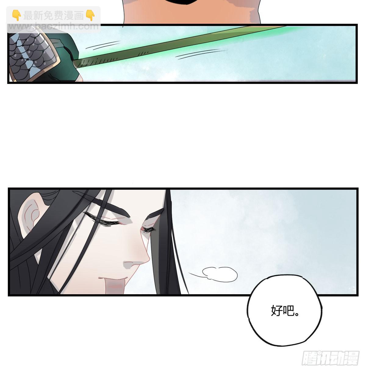 虚假的爱情故事(1/5)-第1话