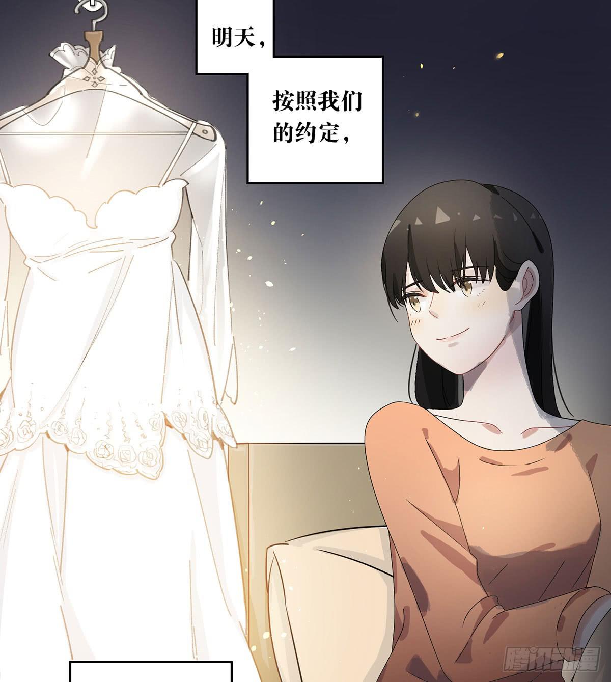 虚假的爱情故事(1/5)-第1话