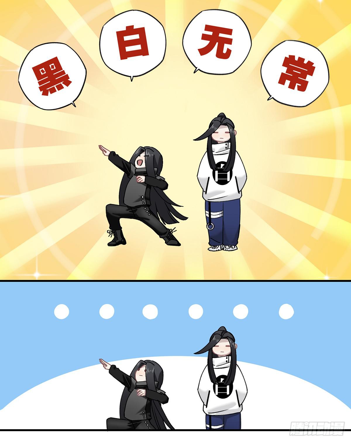 毒杀(1/2)-第11话