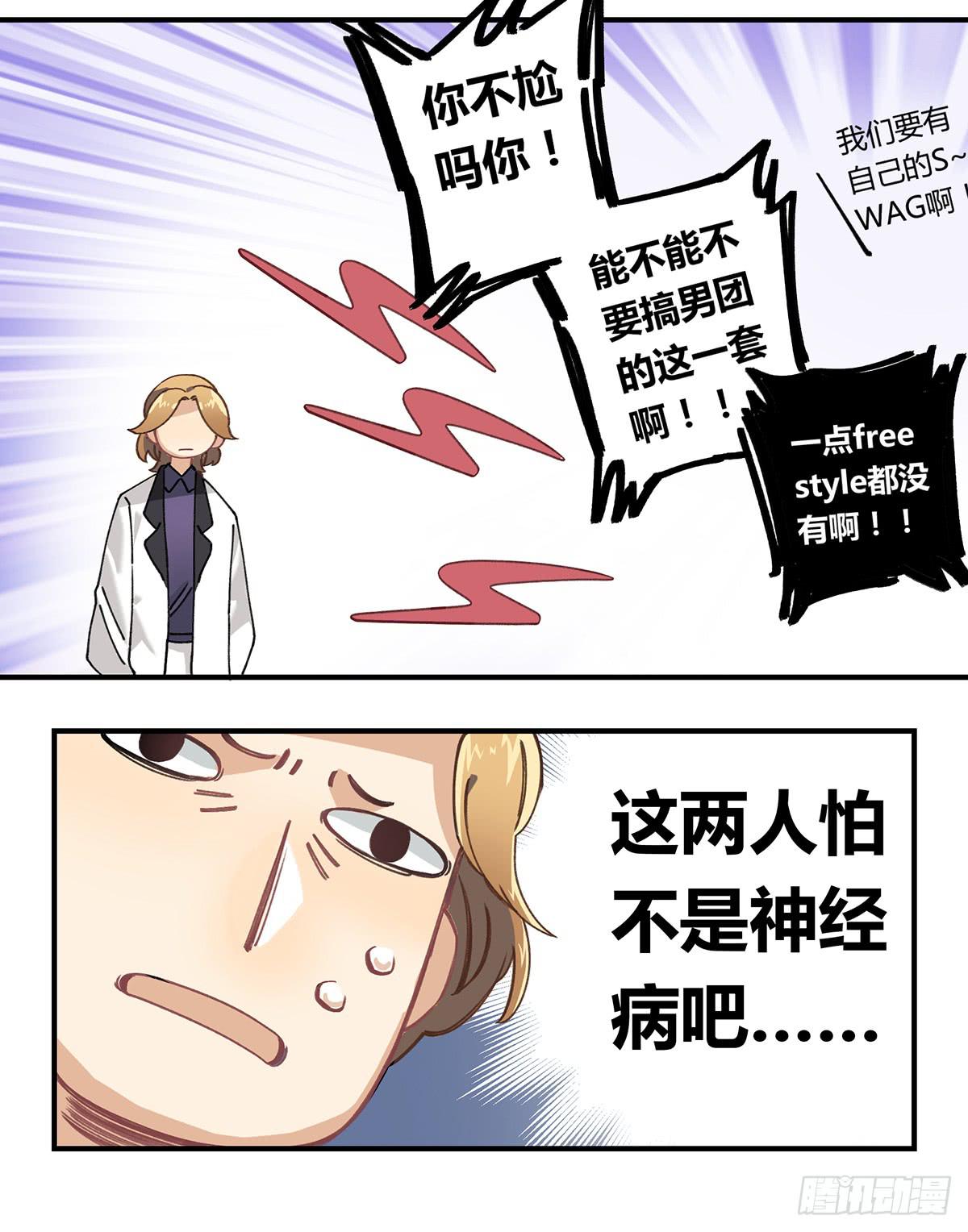 毒杀(1/2)-第11话