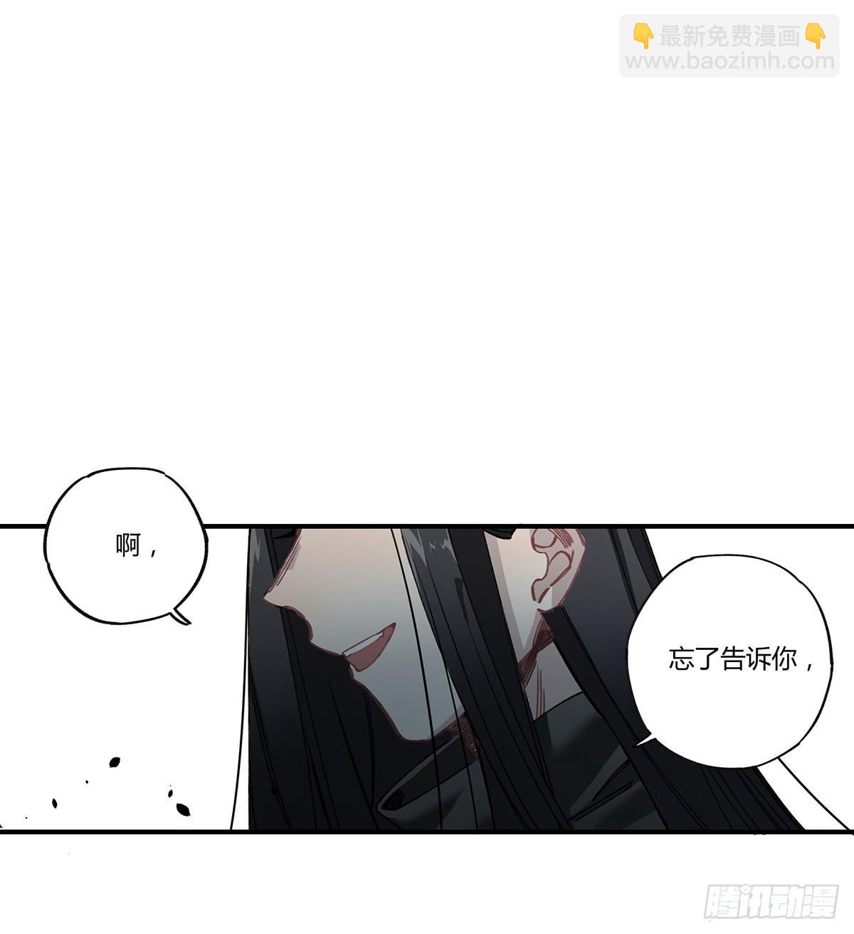 毒杀(1/2)-第11话