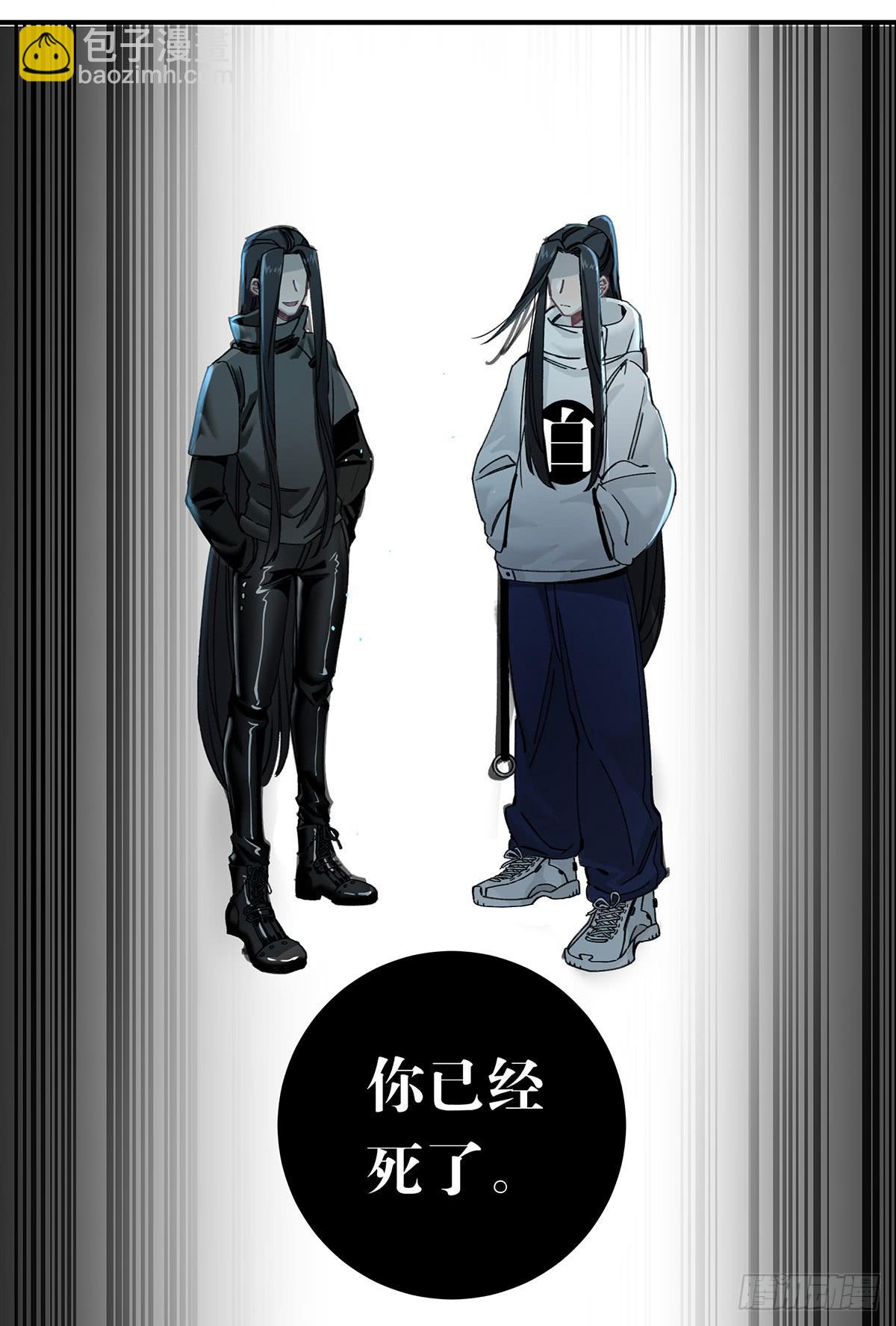 毒杀(1/2)-第11话