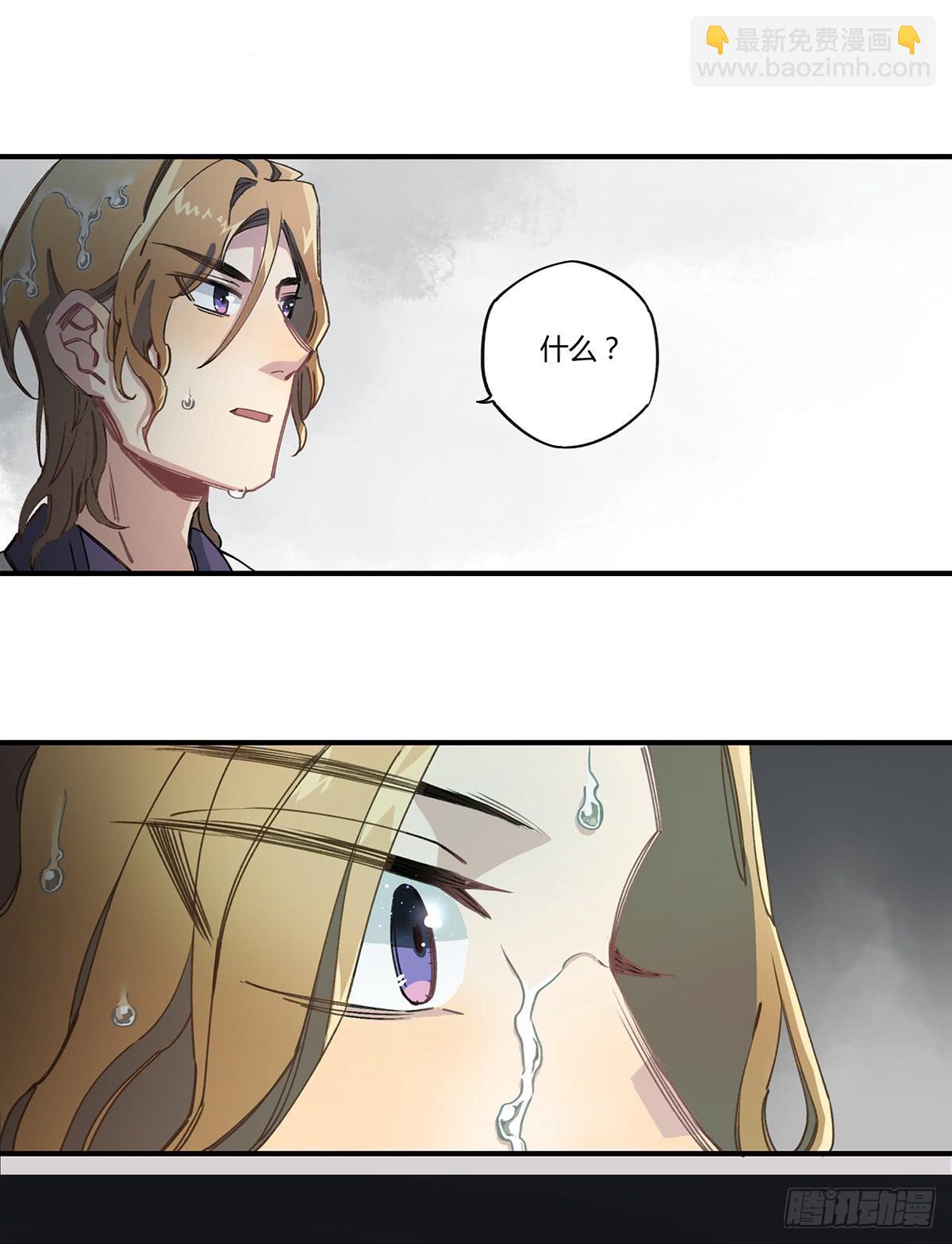 毒杀(1/2)-第11话