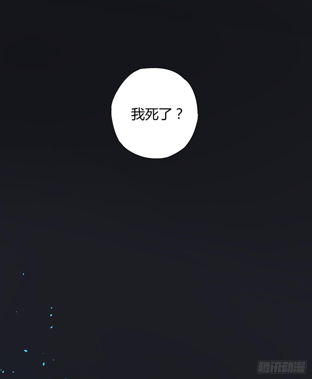 毒杀(1/2)-第11话