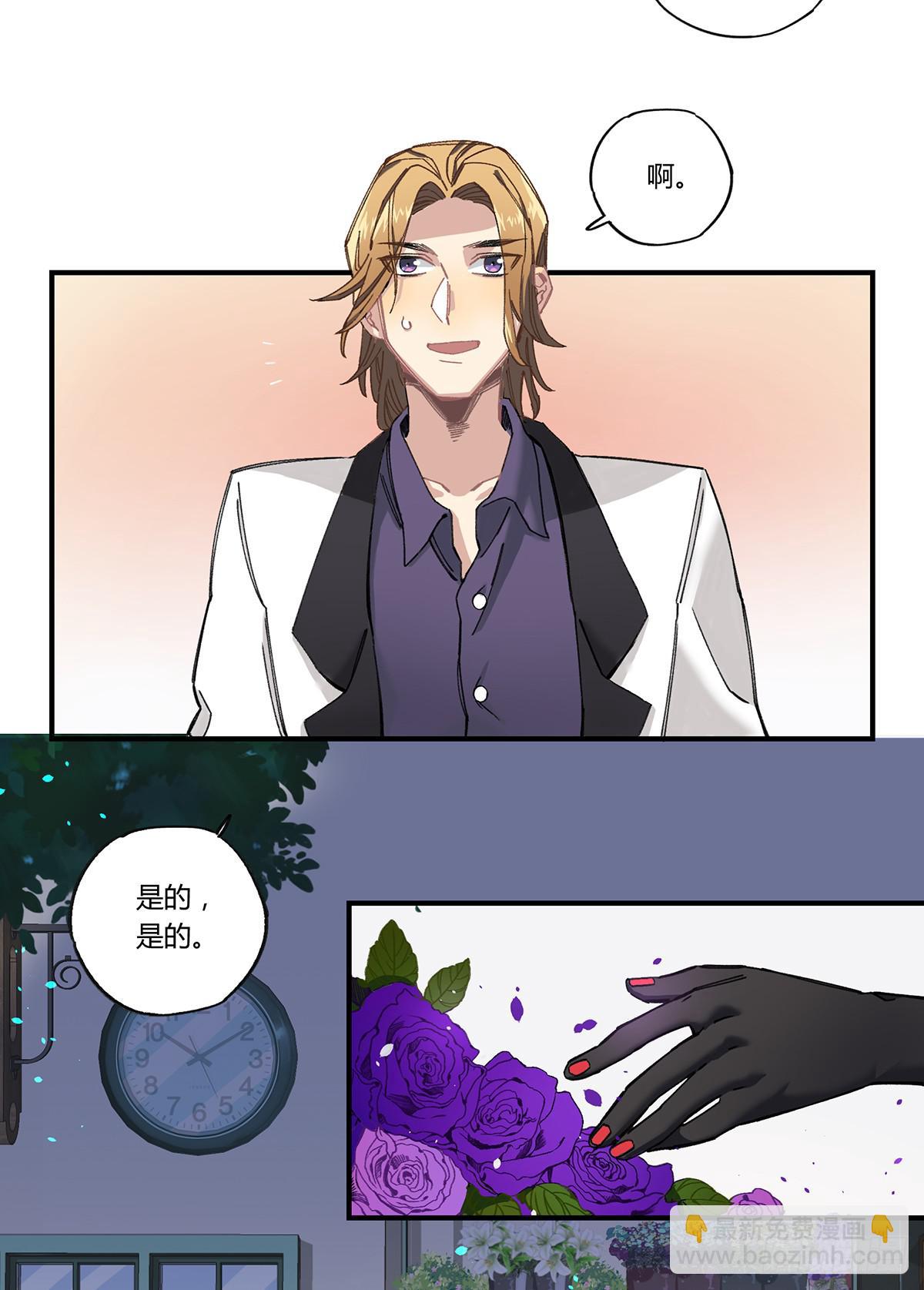 毒杀(1/2)-第11话